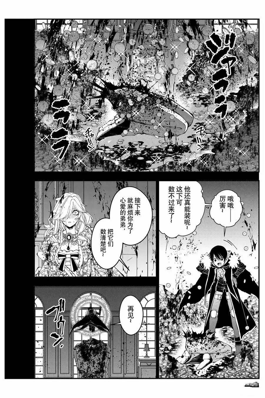 第93话