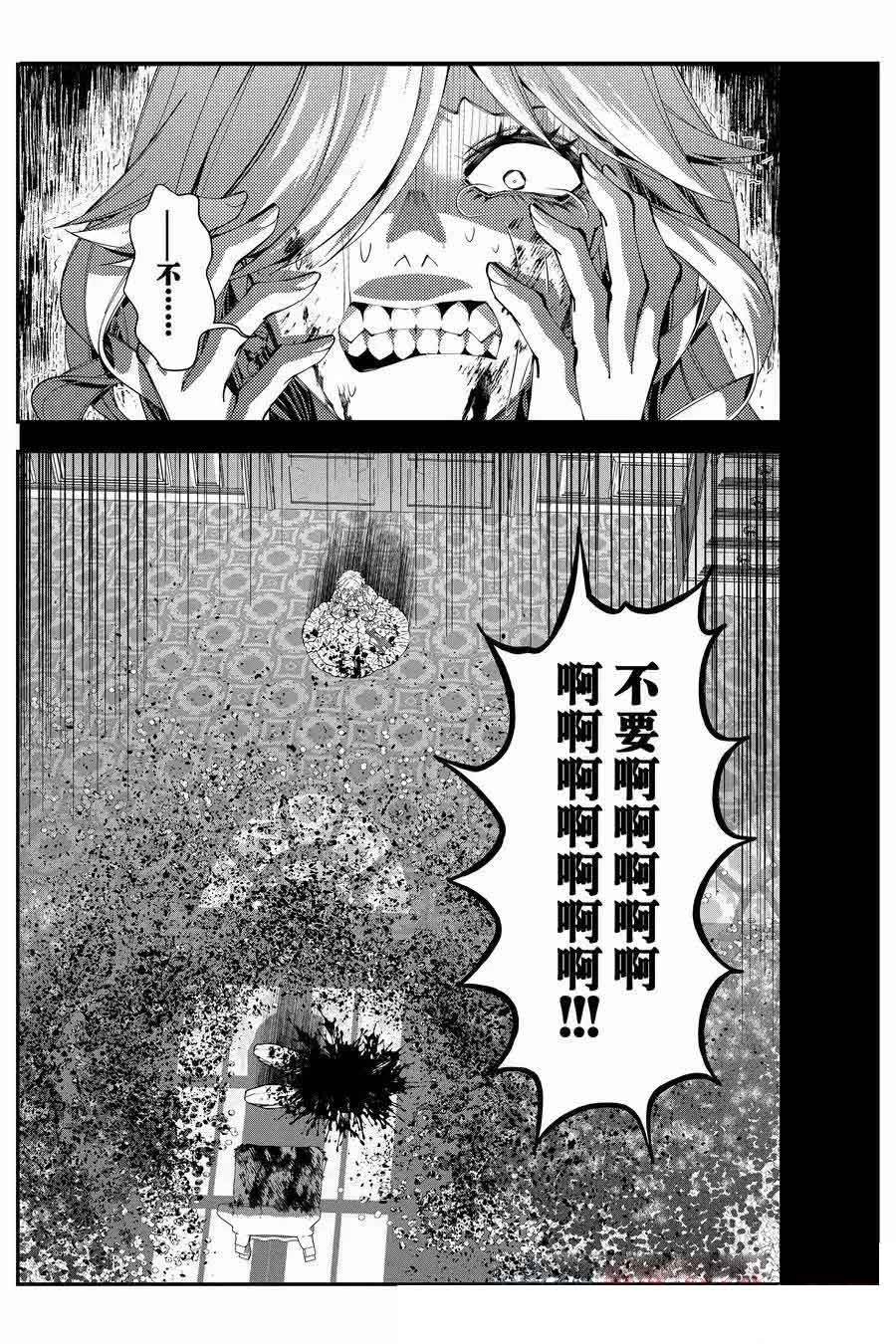 第93话