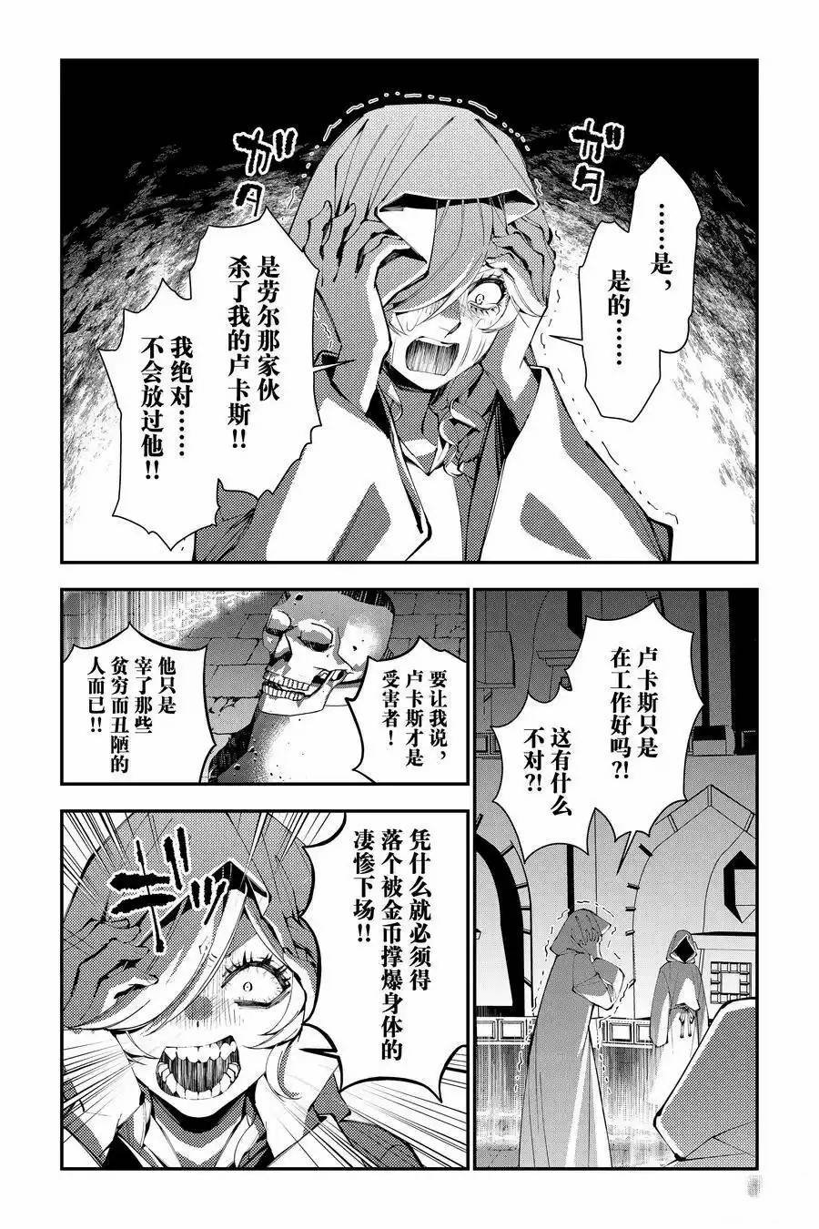 第93话