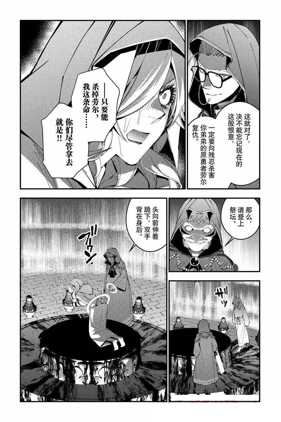第93话