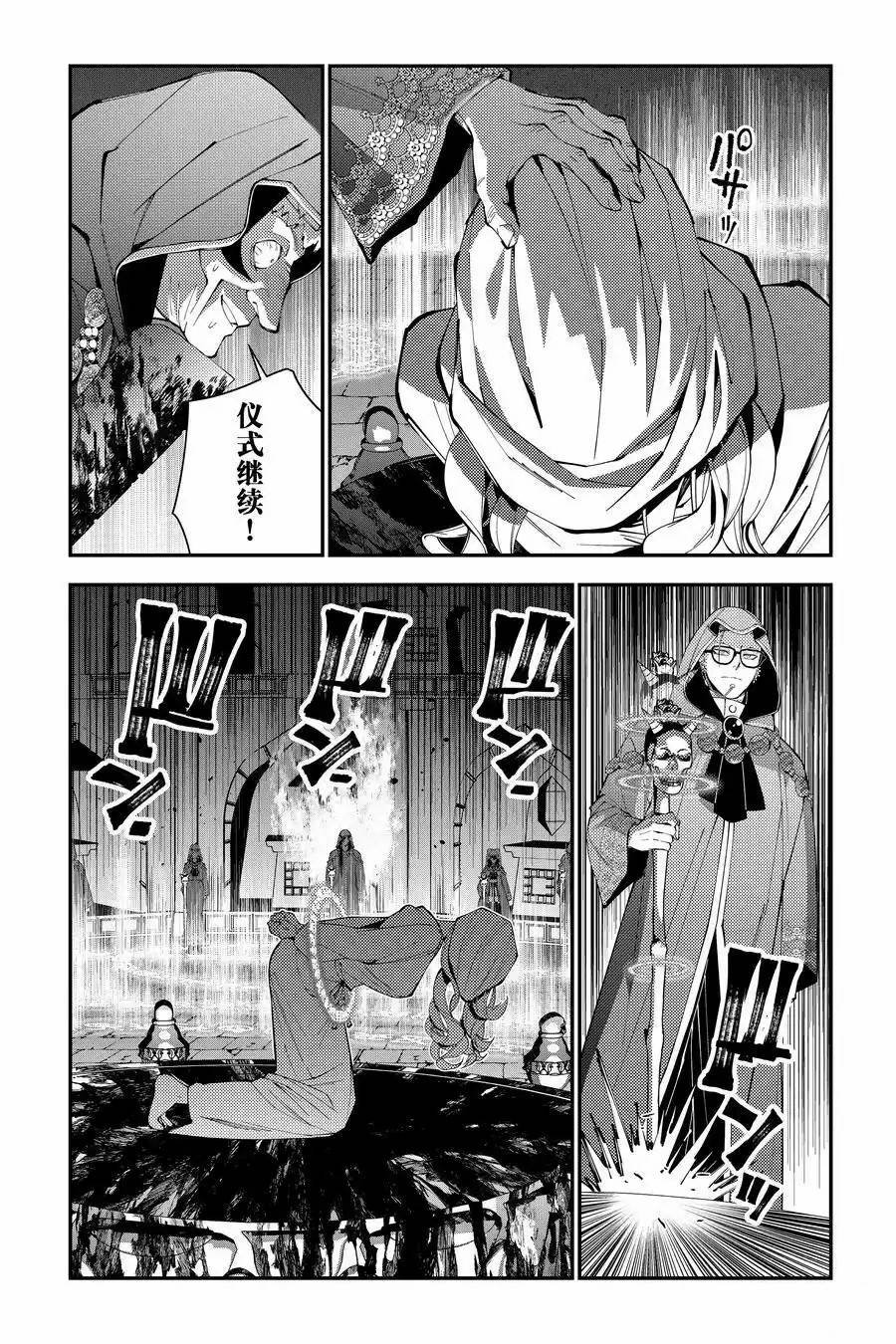 第93话
