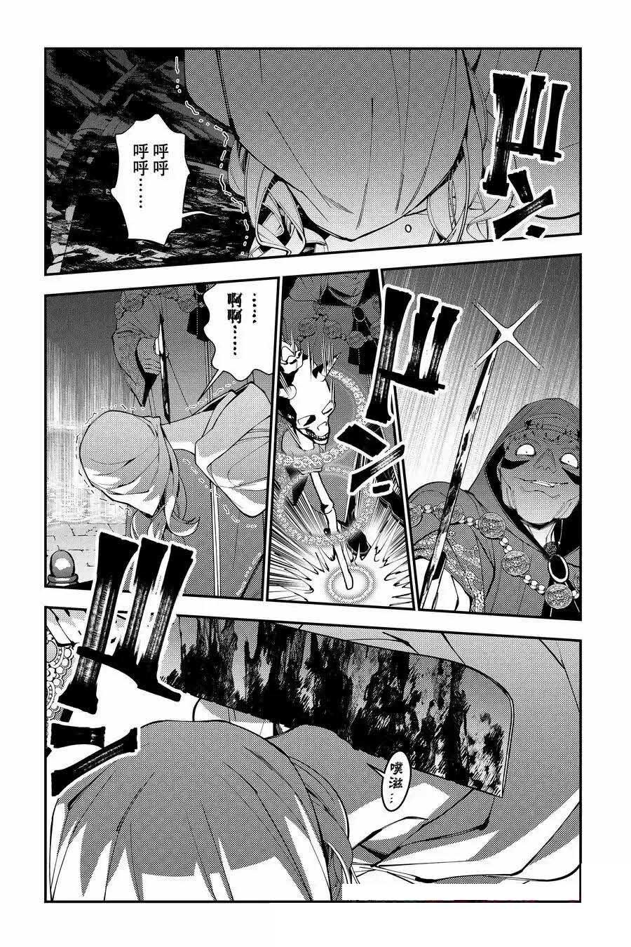 第93话