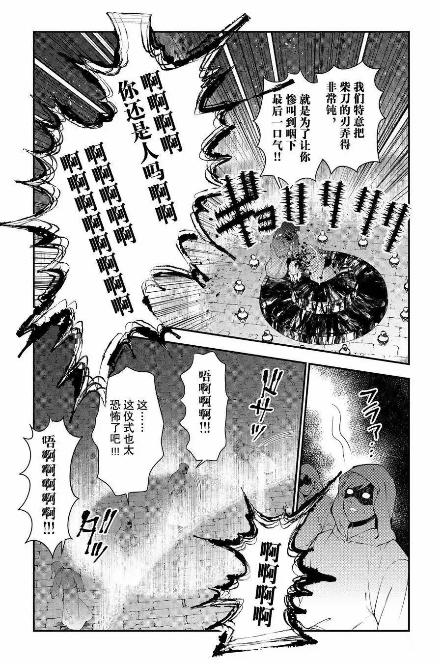 第93话