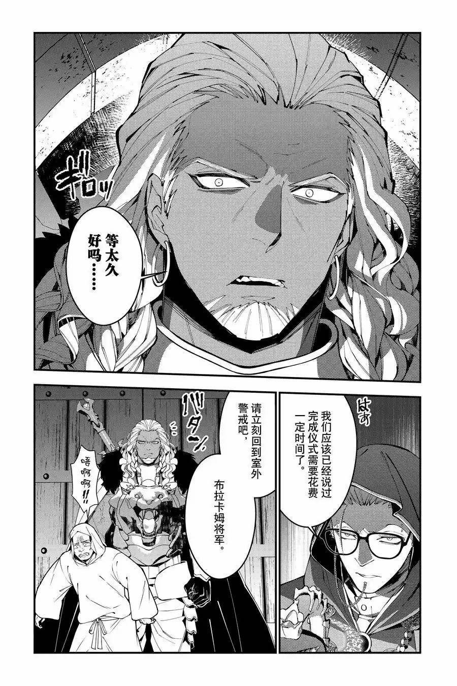 第93话