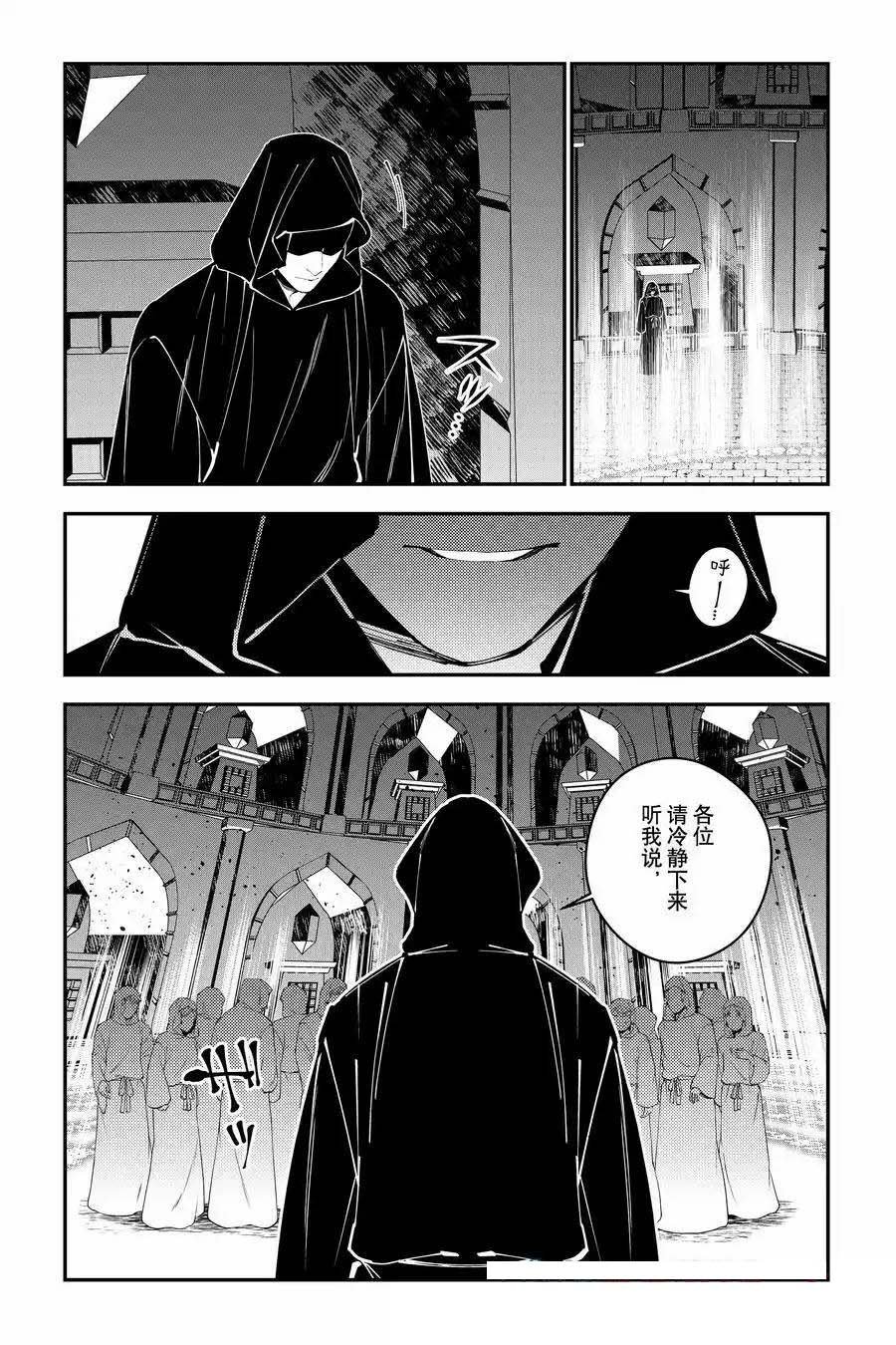 第93话