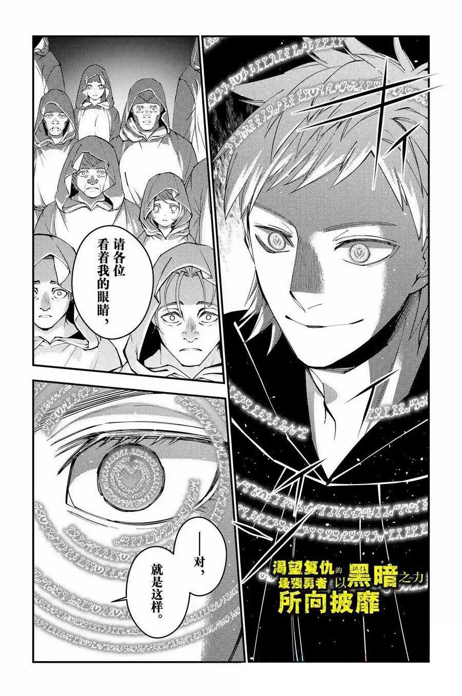 第94话