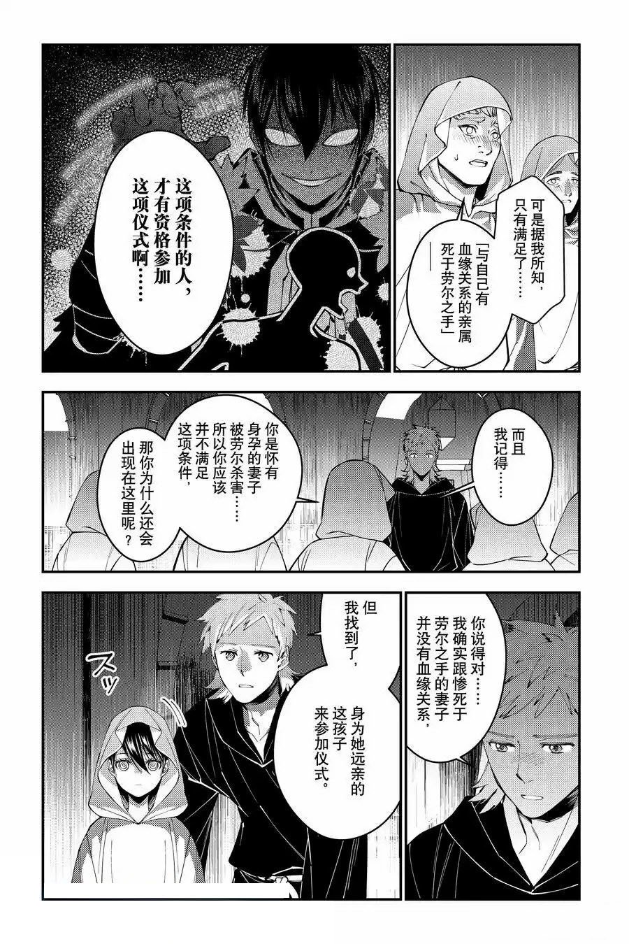 第94话