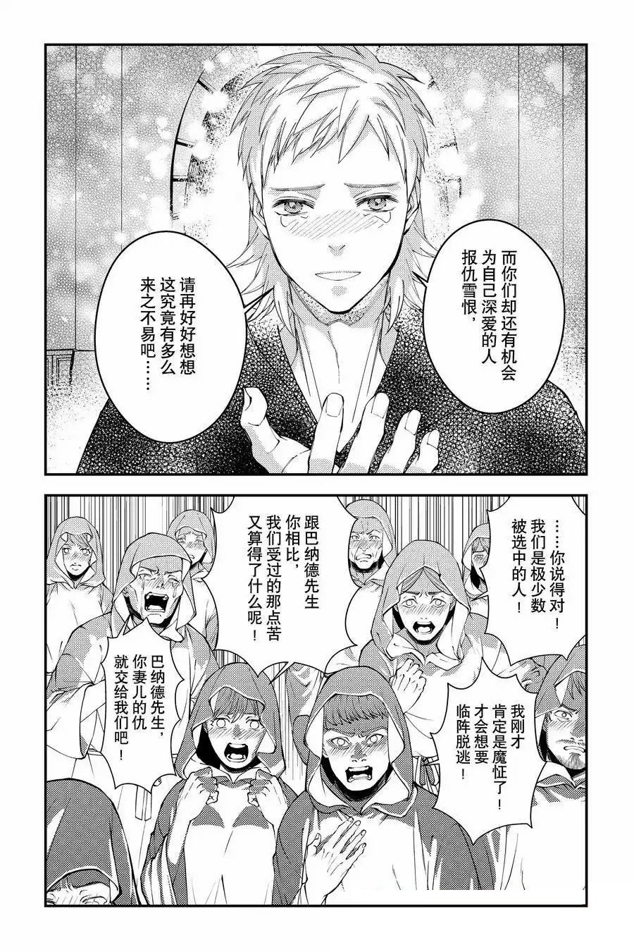 第94话