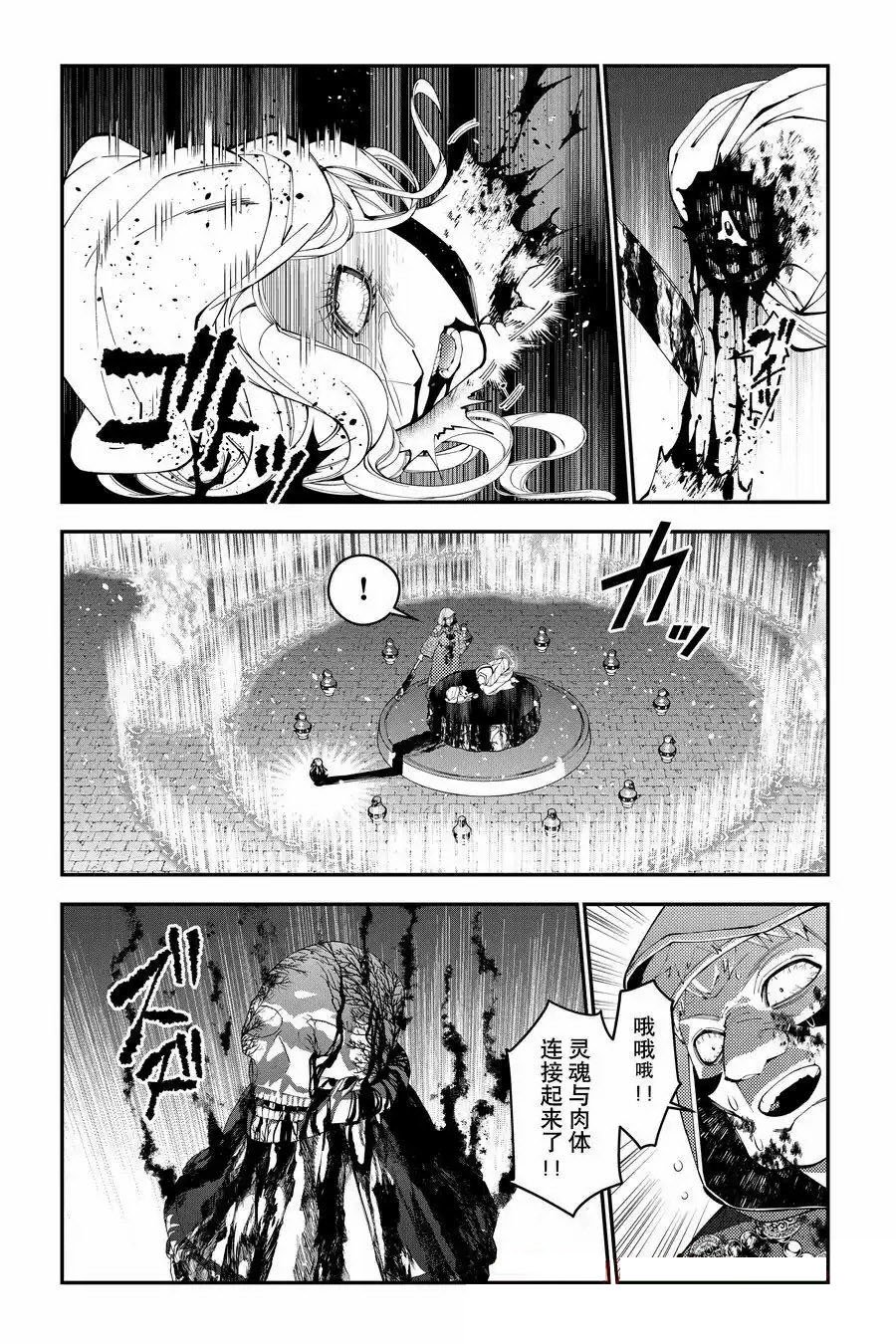 第94话