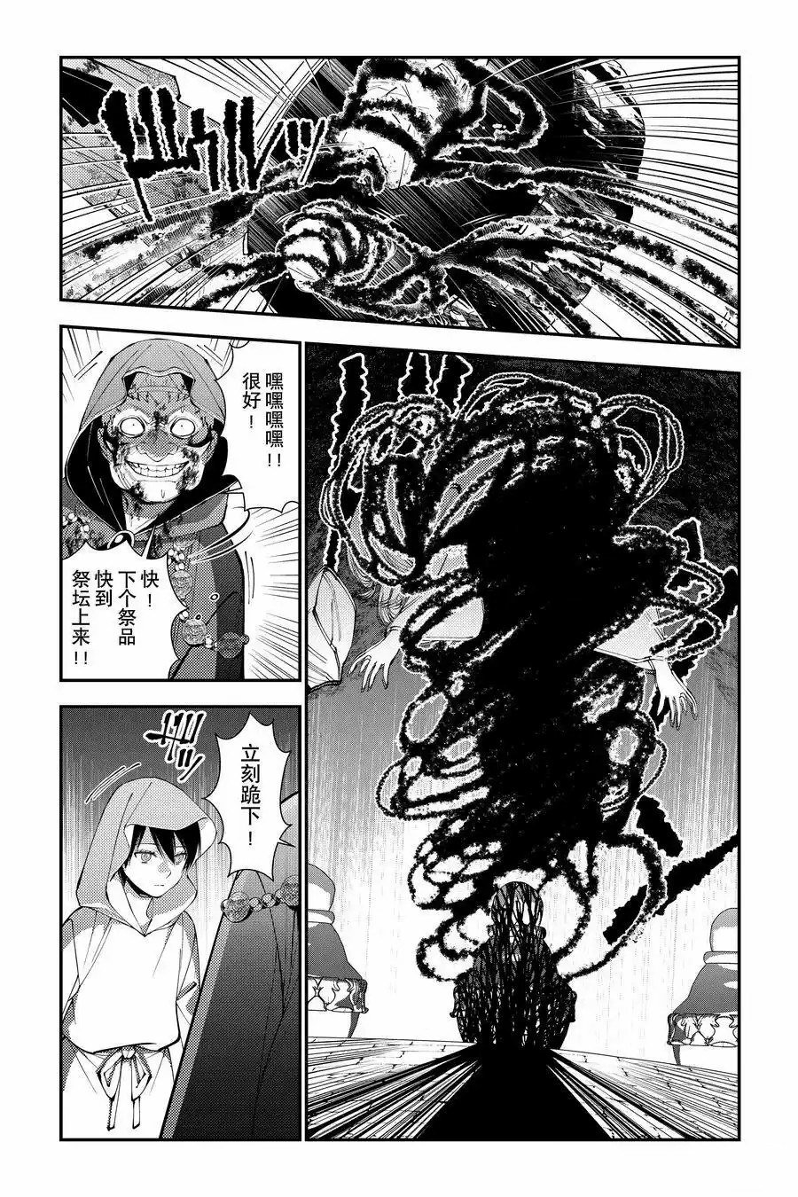 第94话