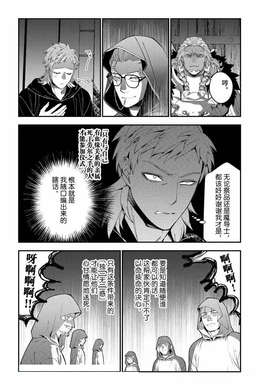 第94话