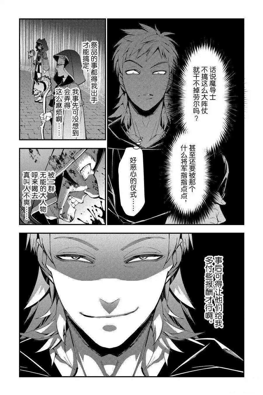 第94话
