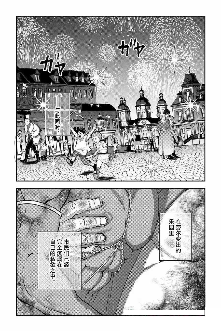 第94话