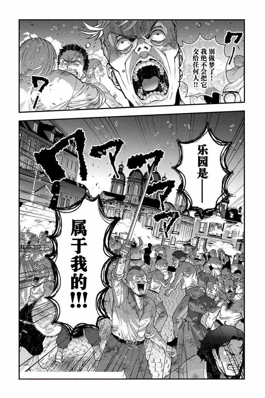 第94话