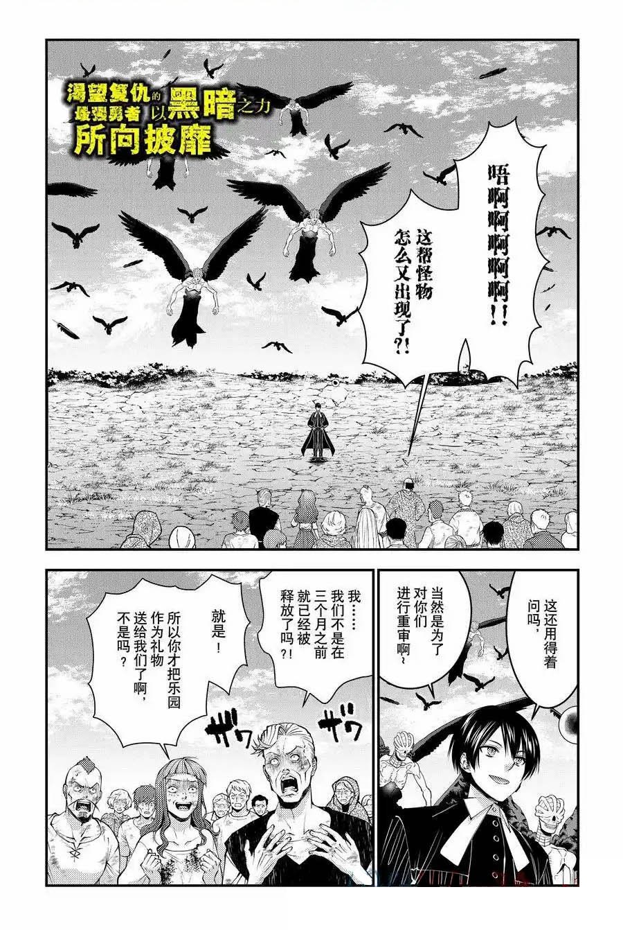 第95话