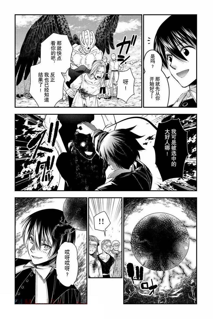 第95话