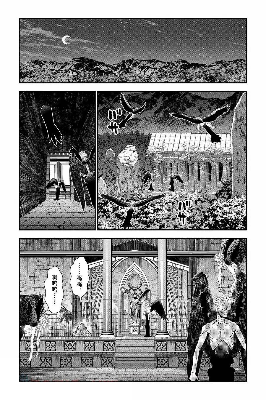 第95话