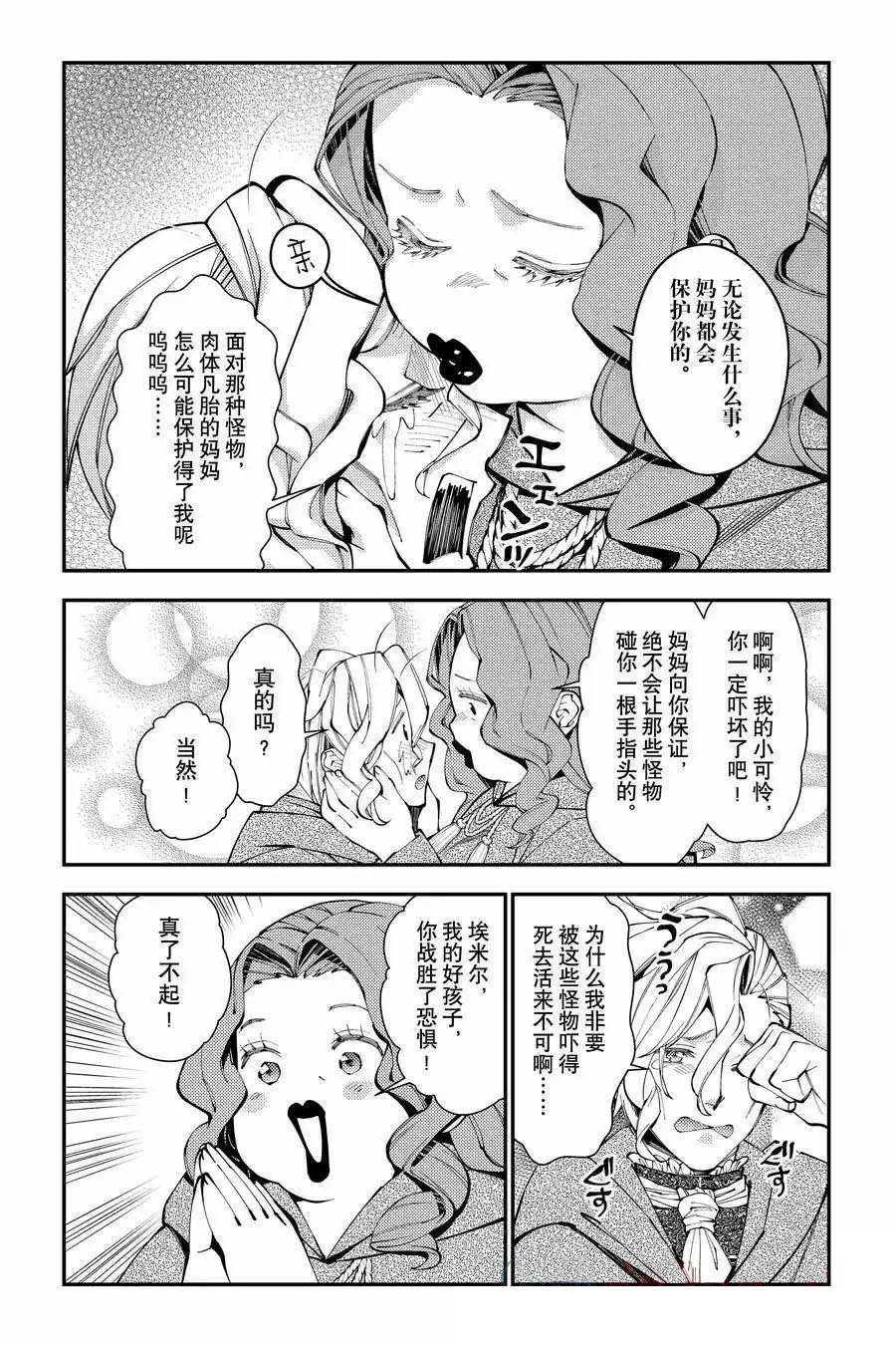 第95话