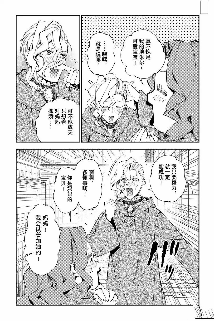 第95话
