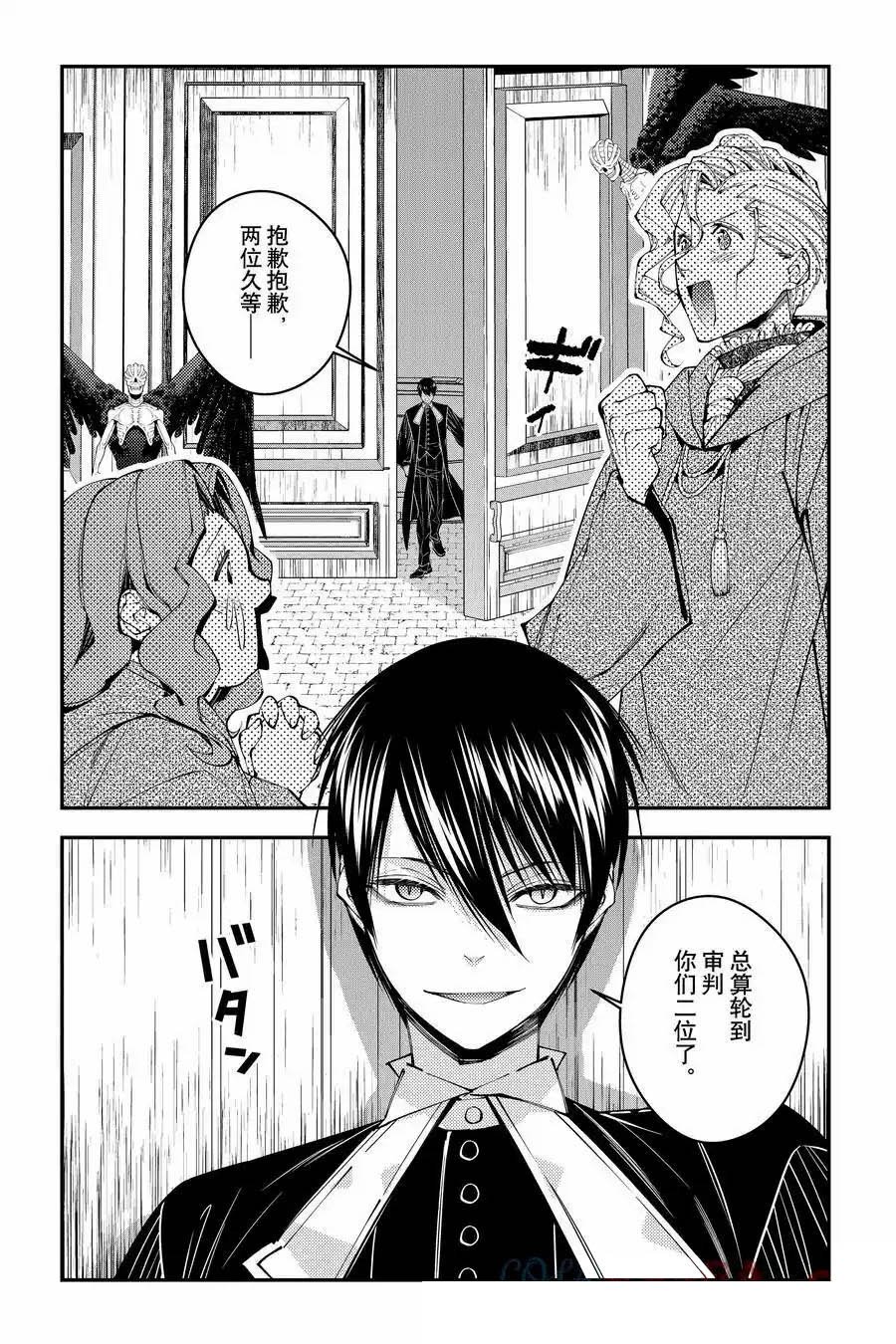 第95话