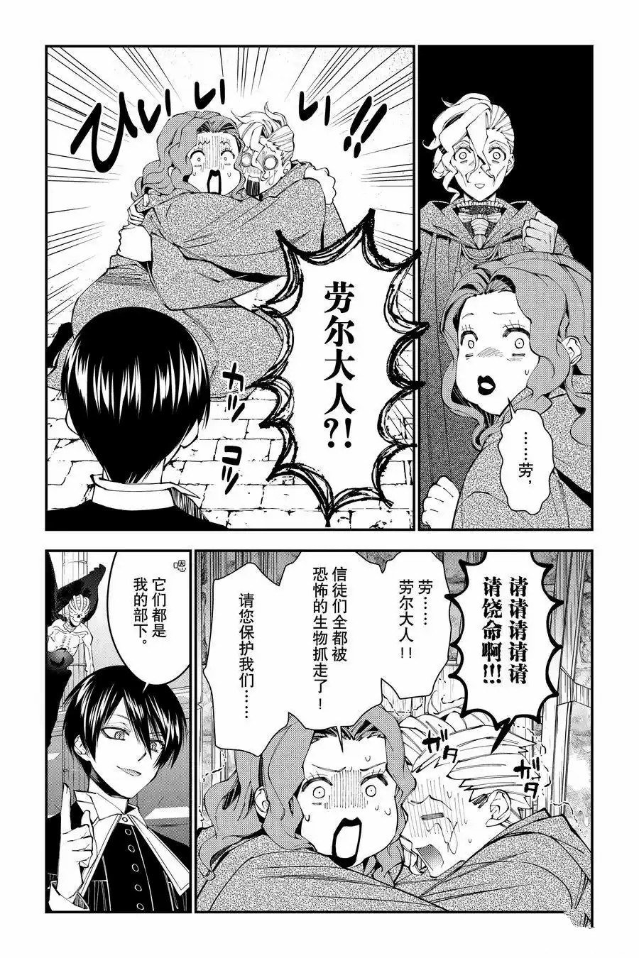 第95话