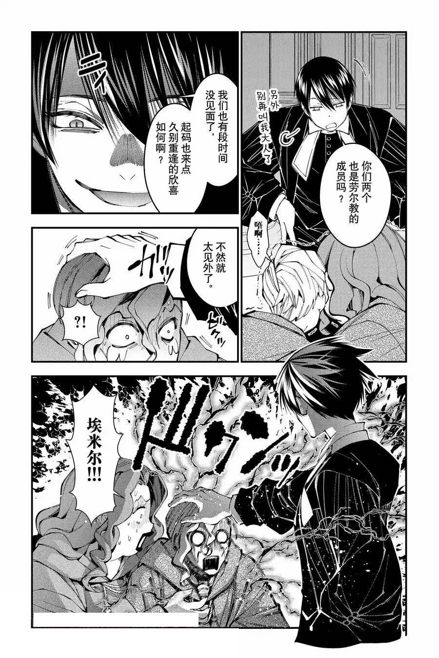 第95话