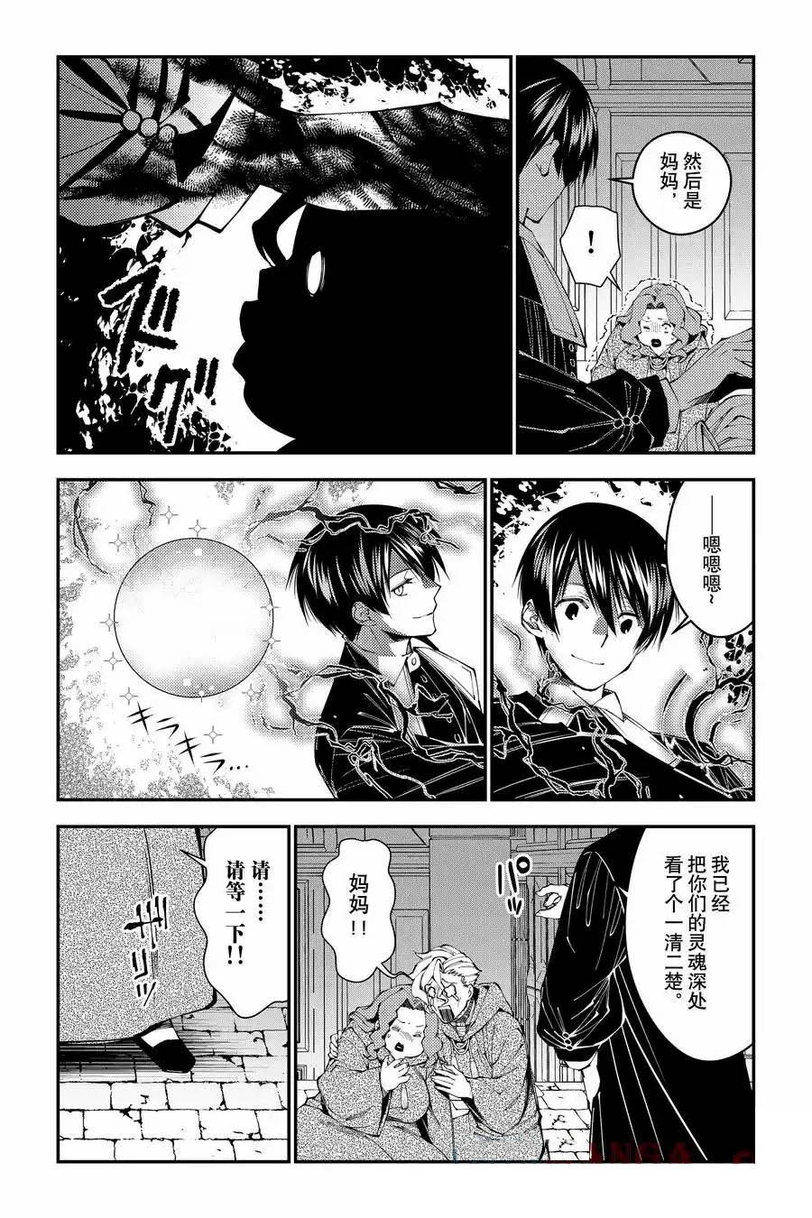 第95话