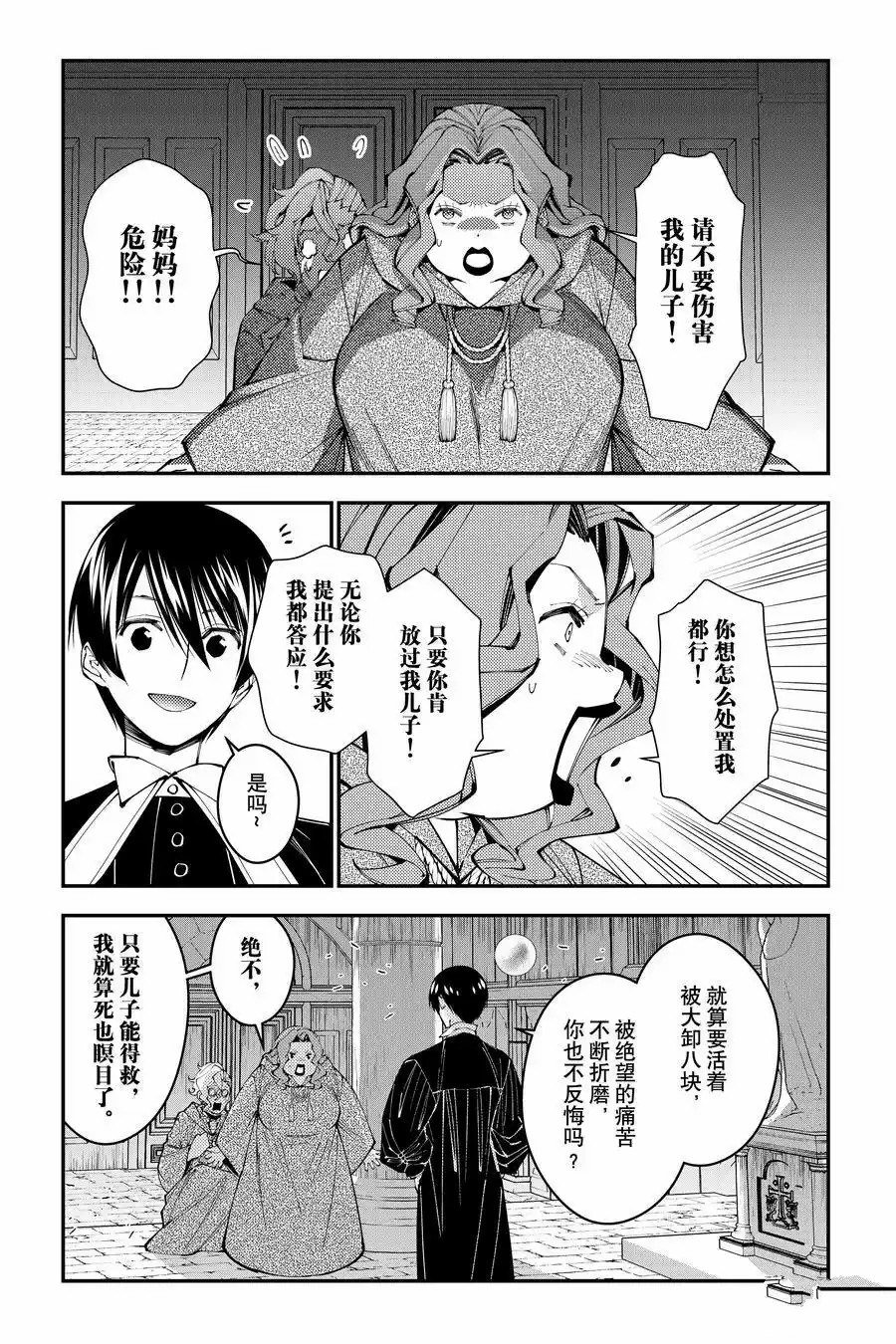 第95话