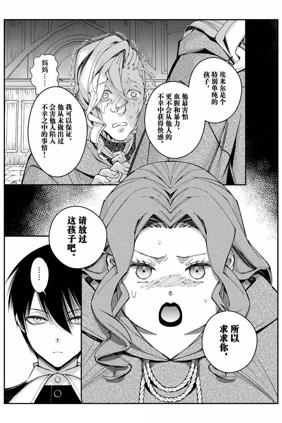 第95话