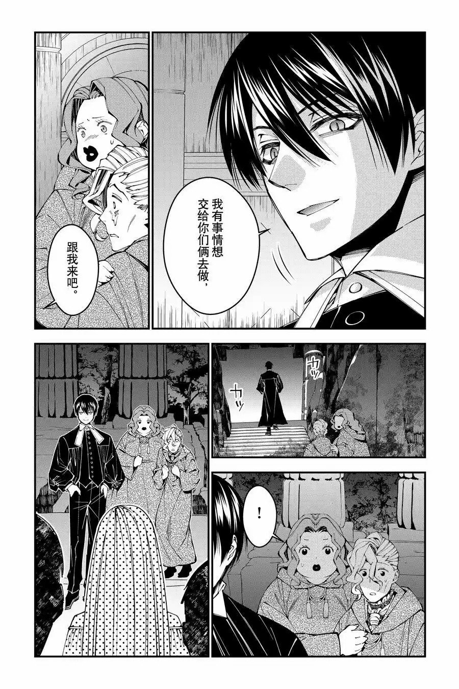 第95话