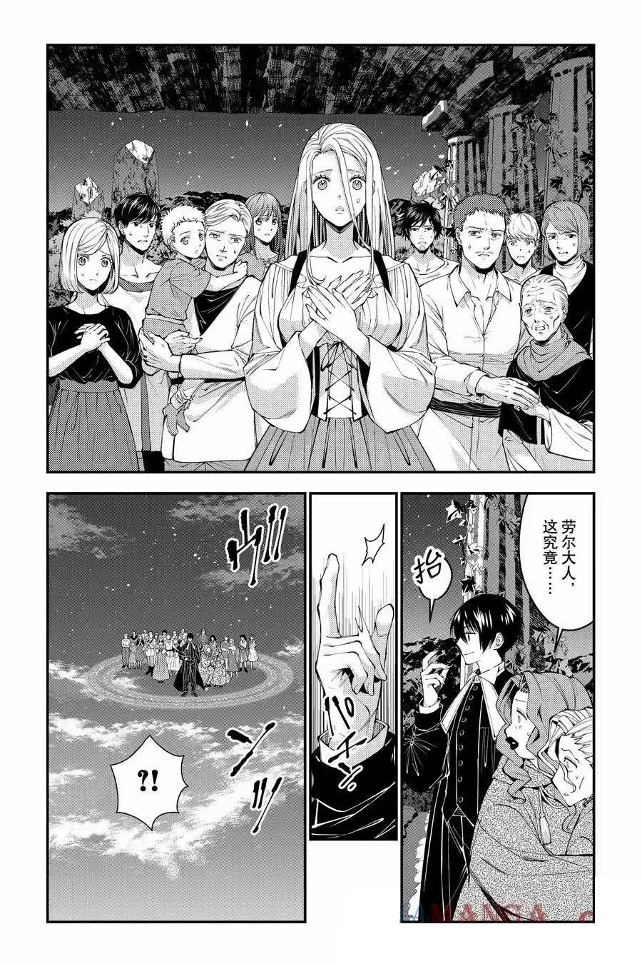 第95话