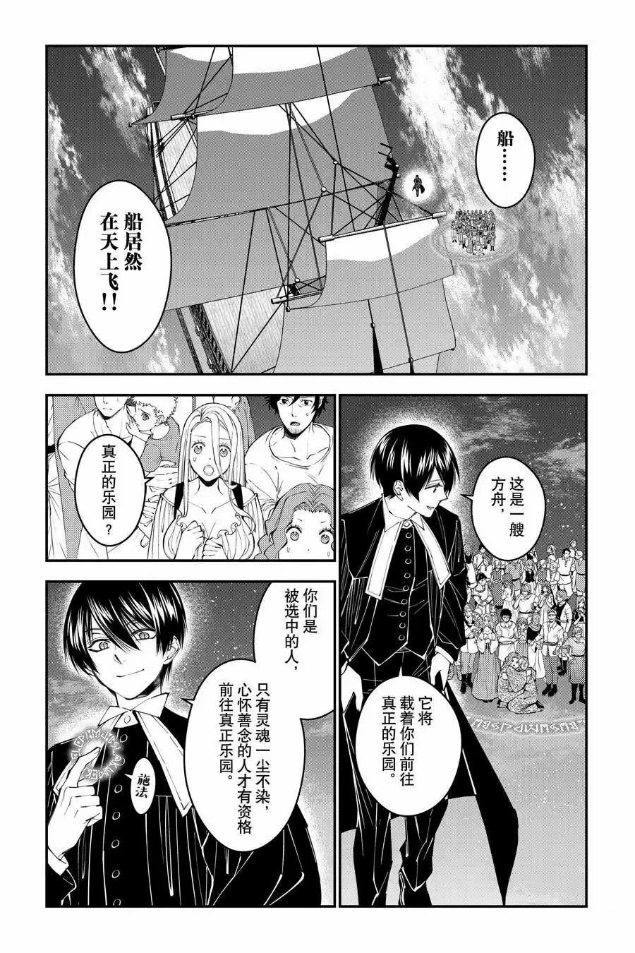 第96话