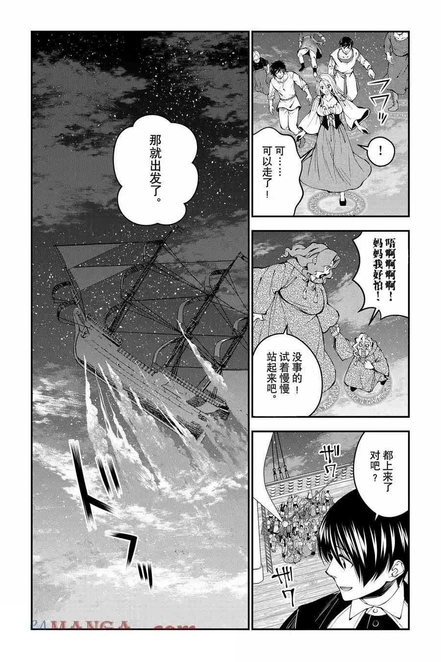 第96话