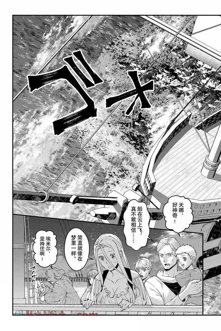第96话