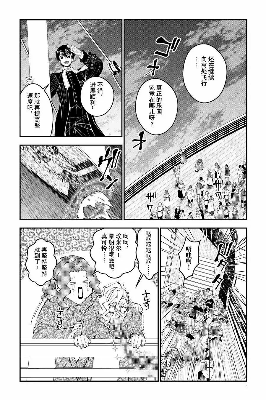 第96话