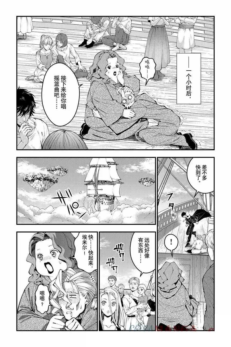 第96话