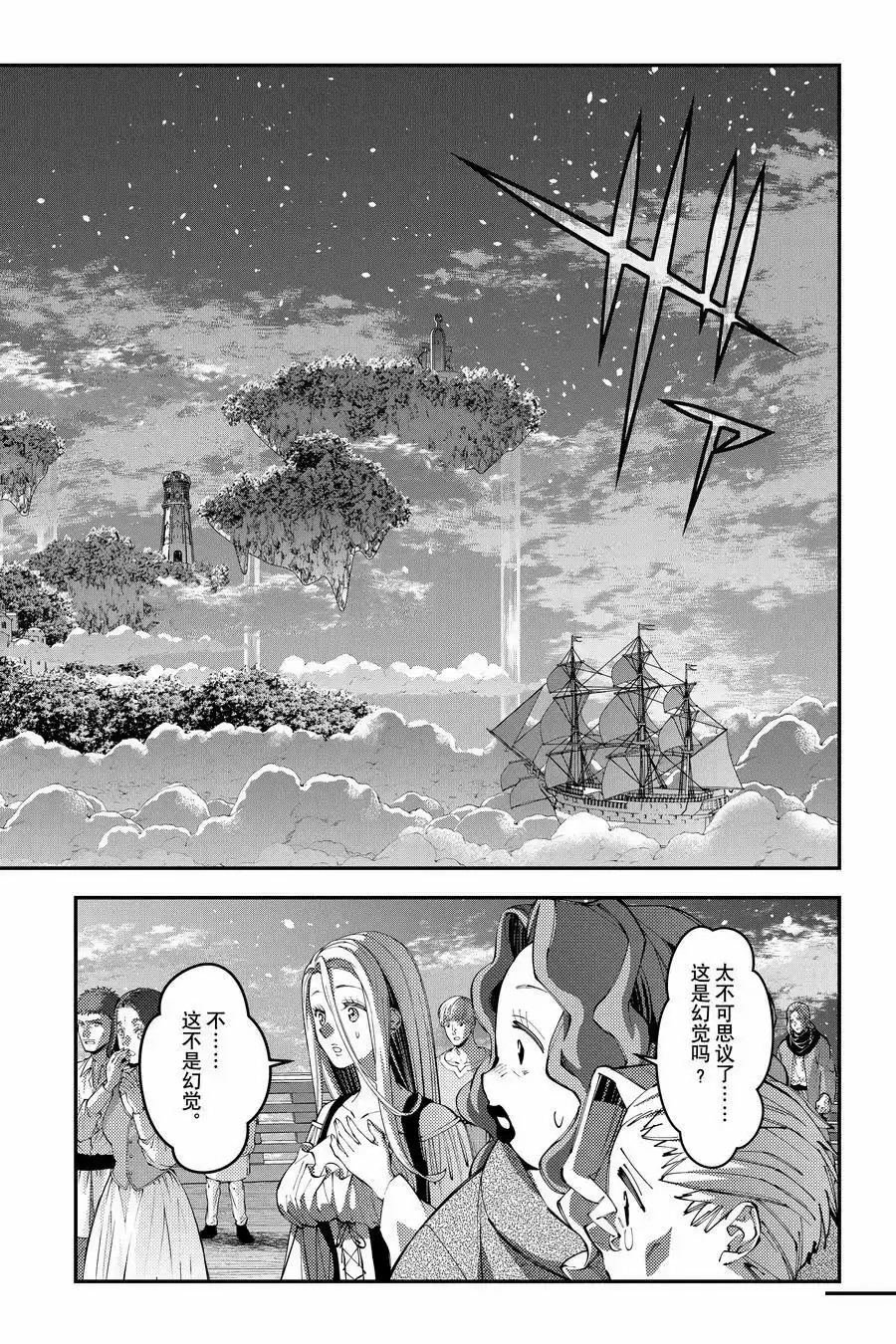 第96话