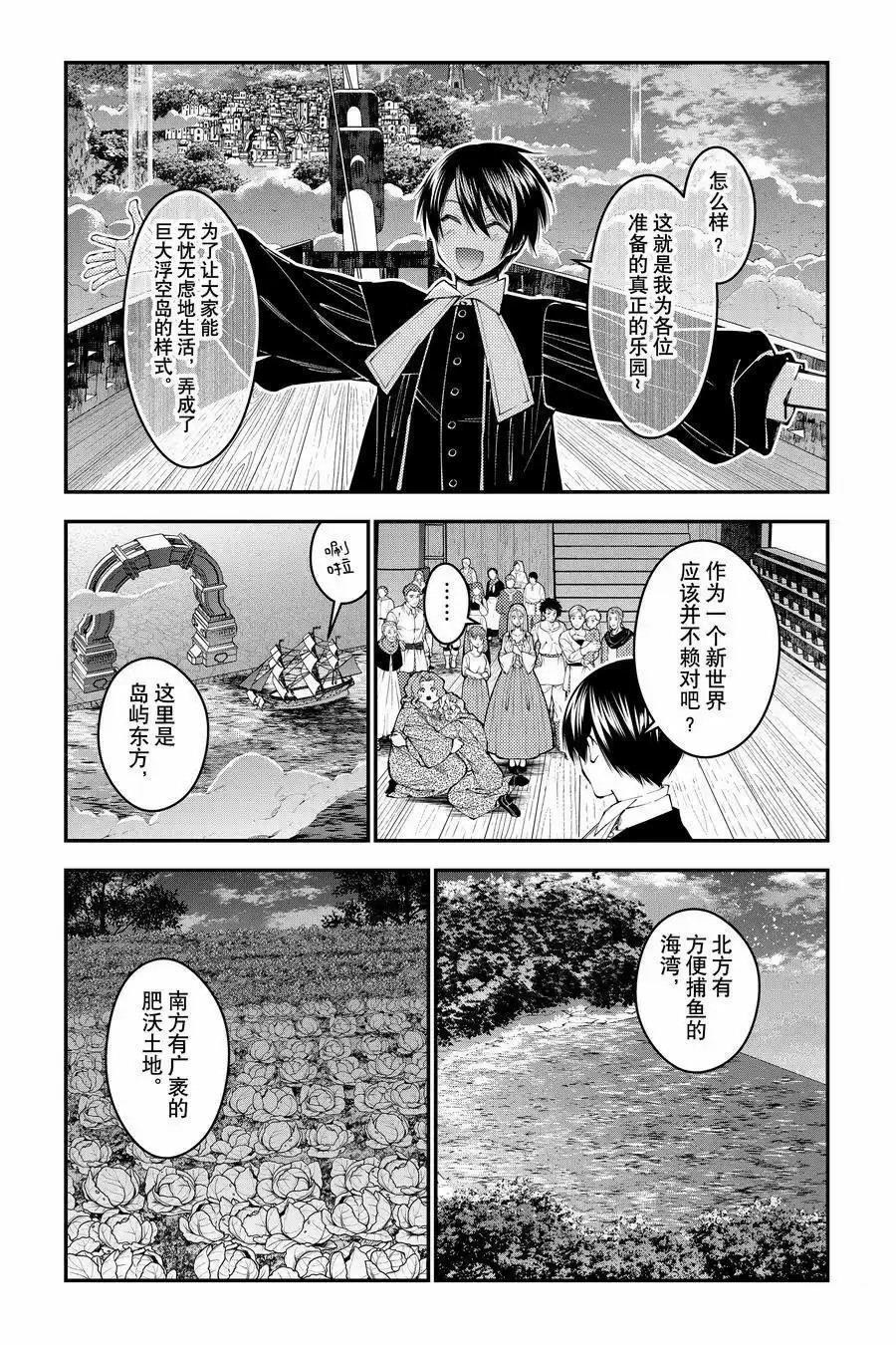 第96话