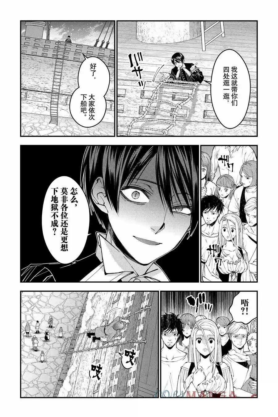 第96话