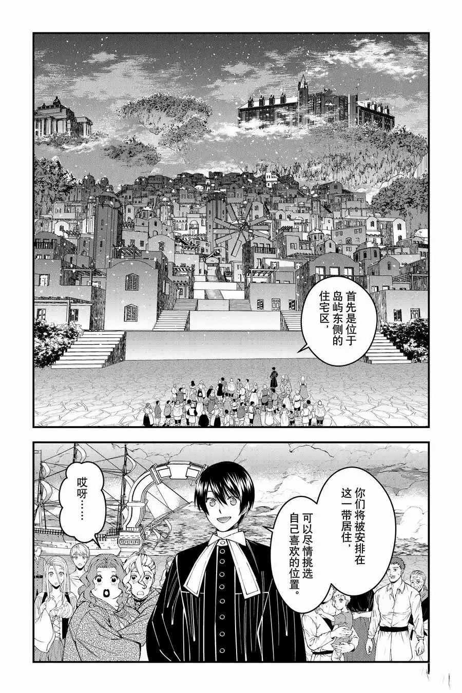 第96话