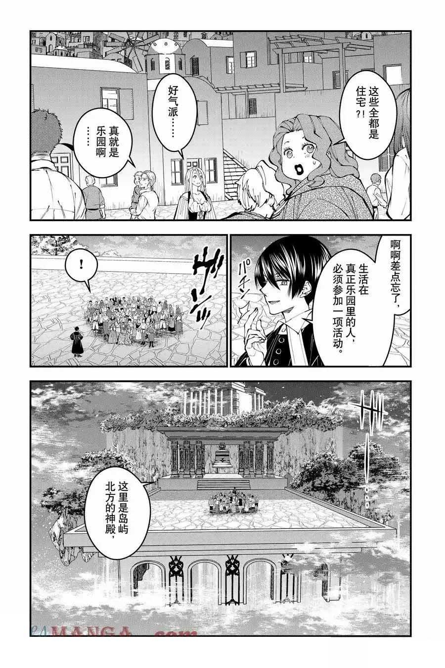 第96话