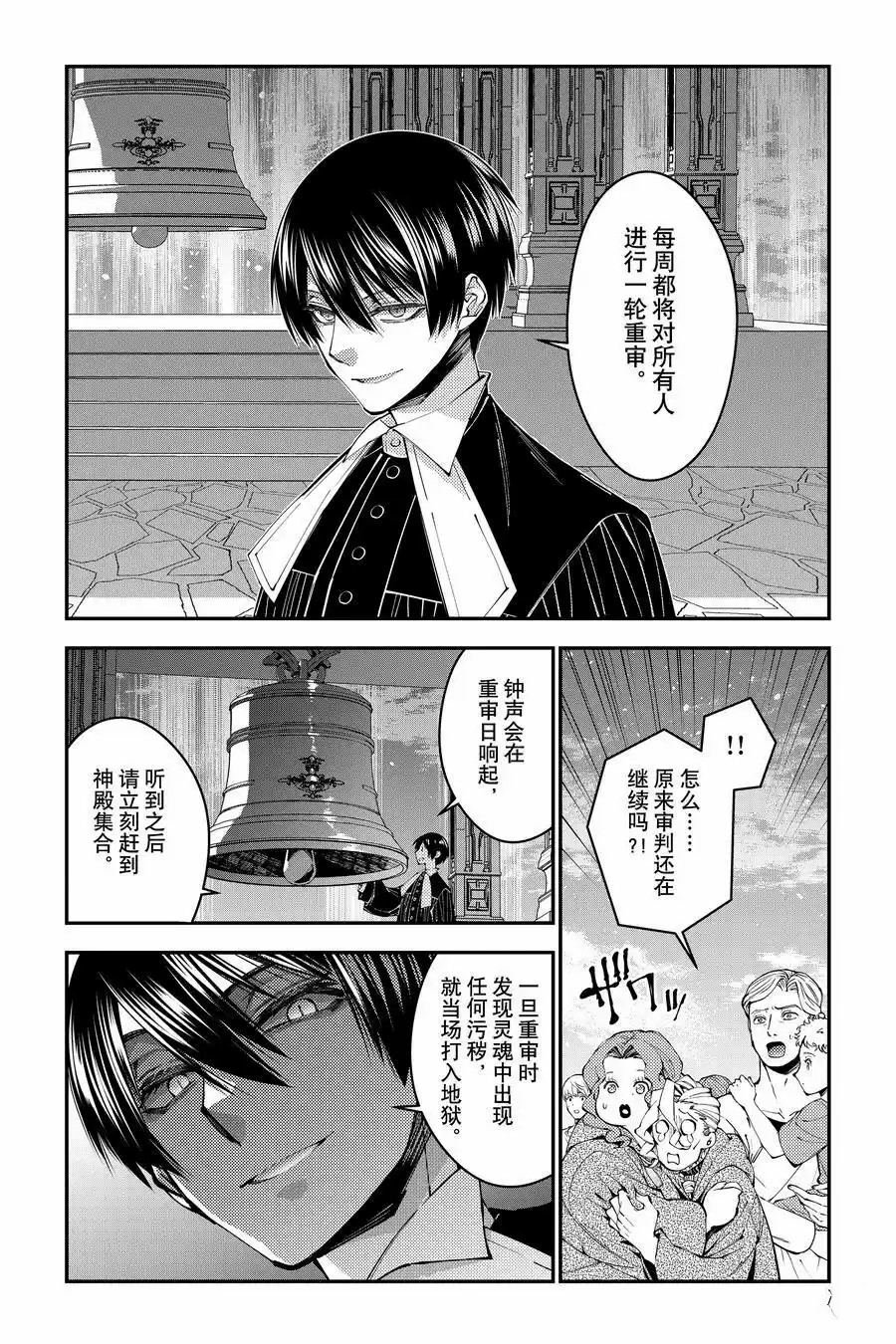 第96话