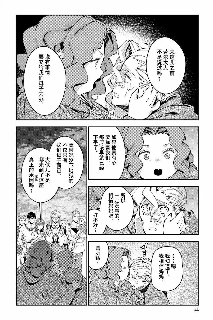 第96话