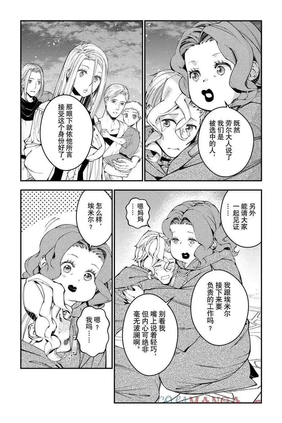 第96话