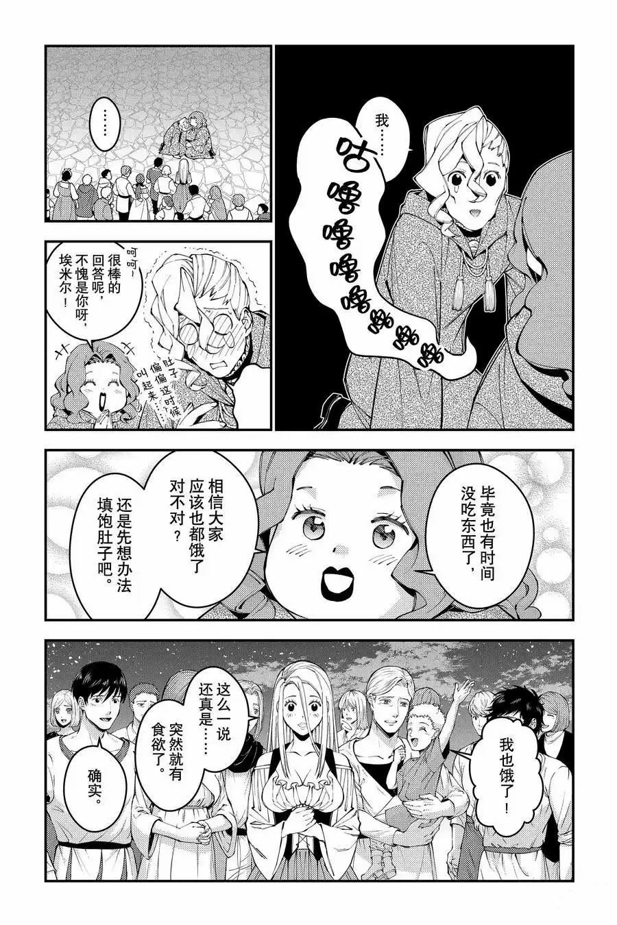 第96话
