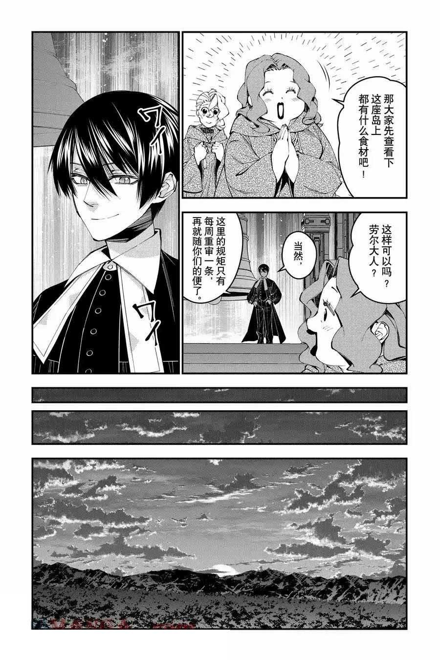 第96话