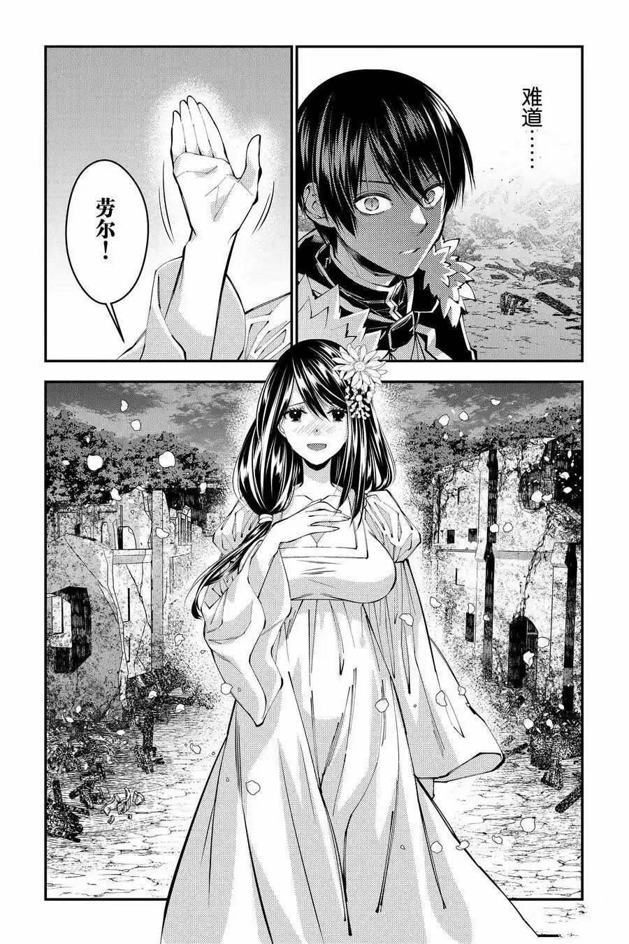 第96话