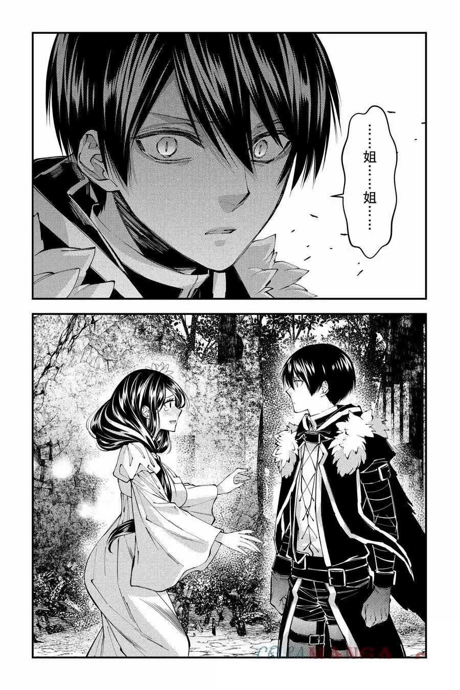 第96话