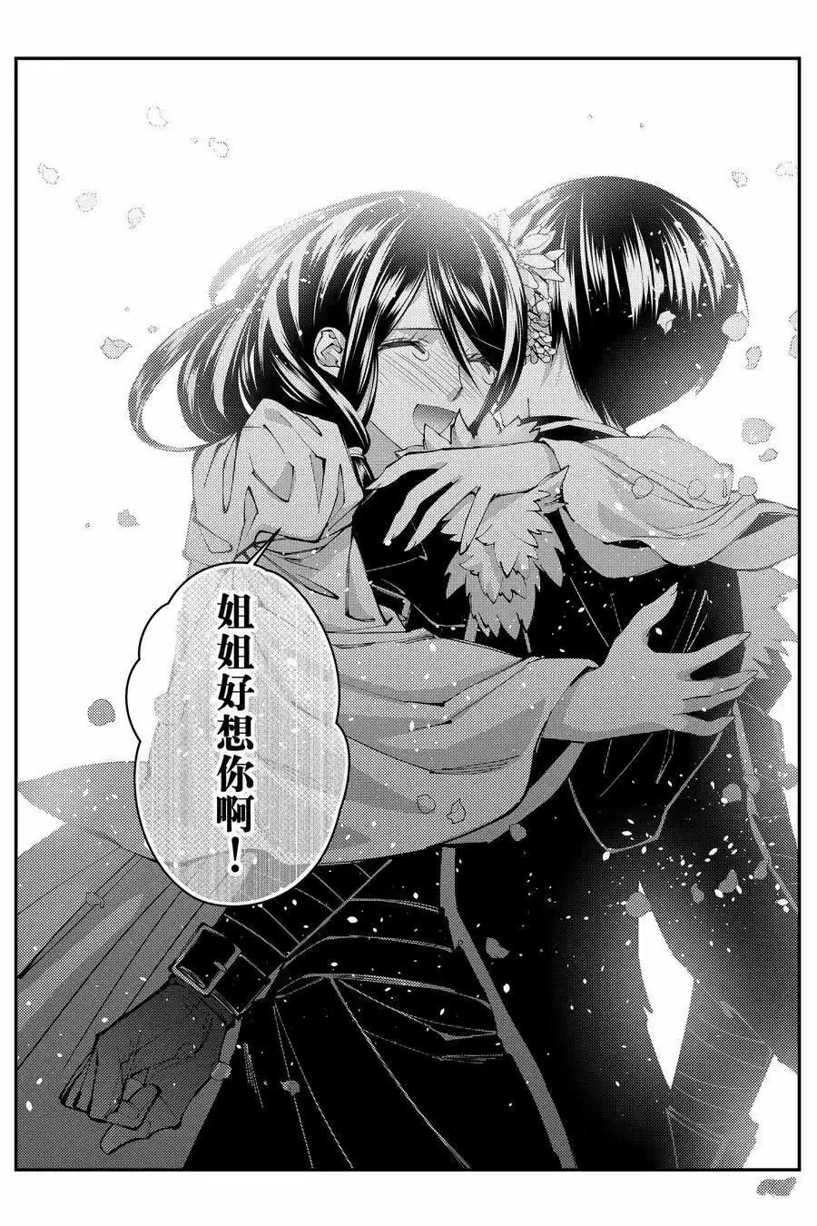 第96话