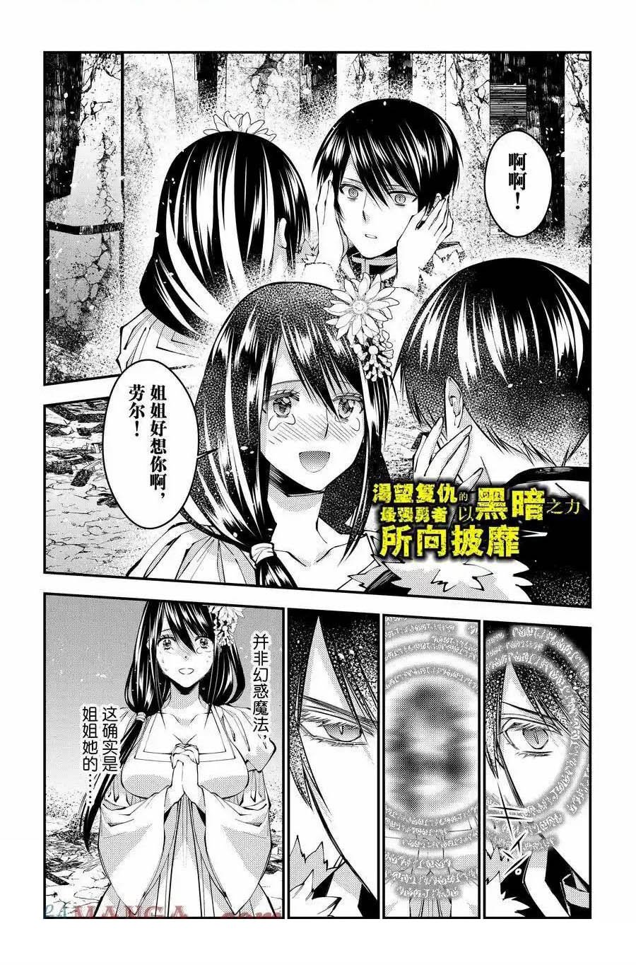 第97话